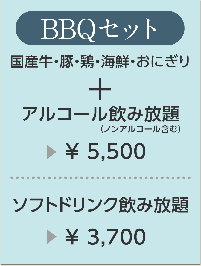 ヒルズプラン｜スマホ